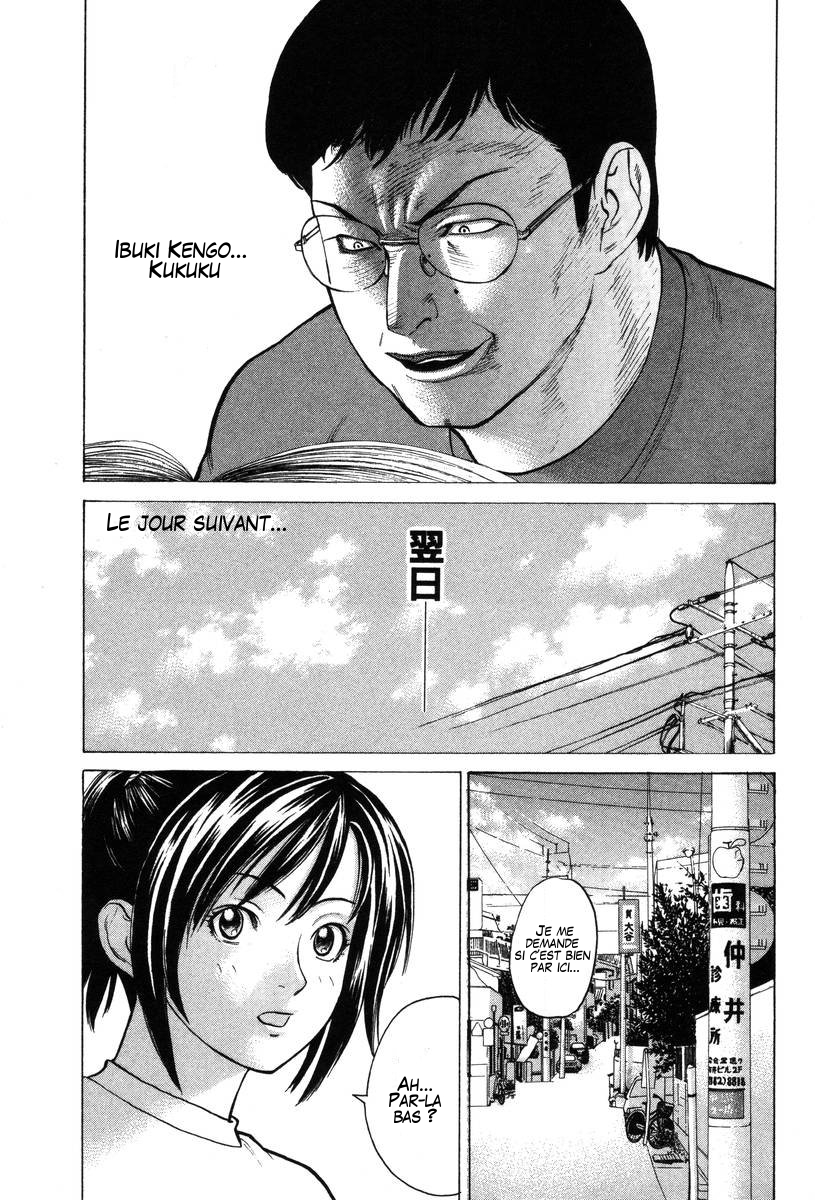 img Karate Shoukoushi Kohinata Minoru 5